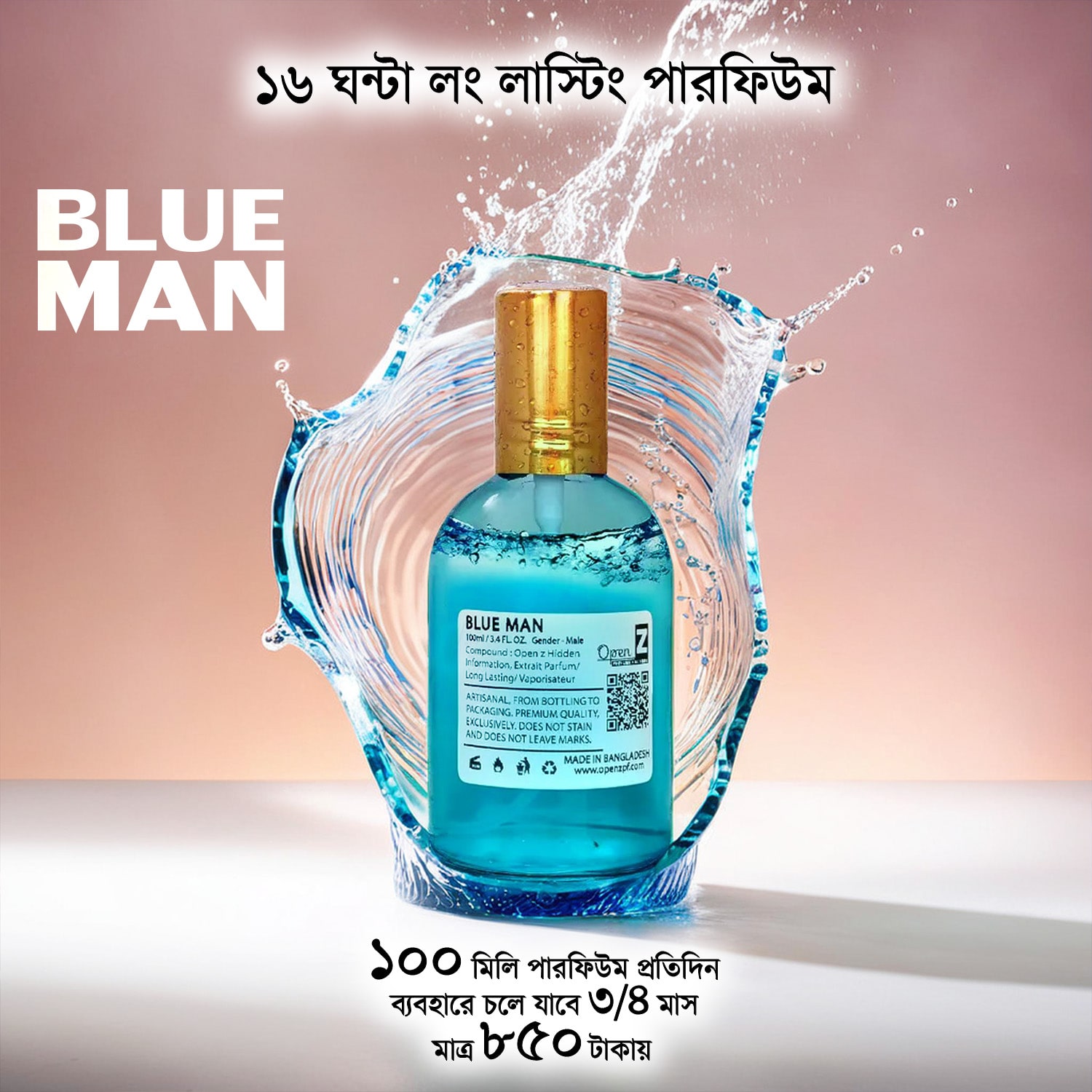 BLUE-MAN-perfume-Open-Z-2.jpg